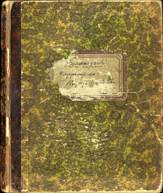 Gerðabók hreppsnefndar Reykjarfjarðarhrepps 1925–1946